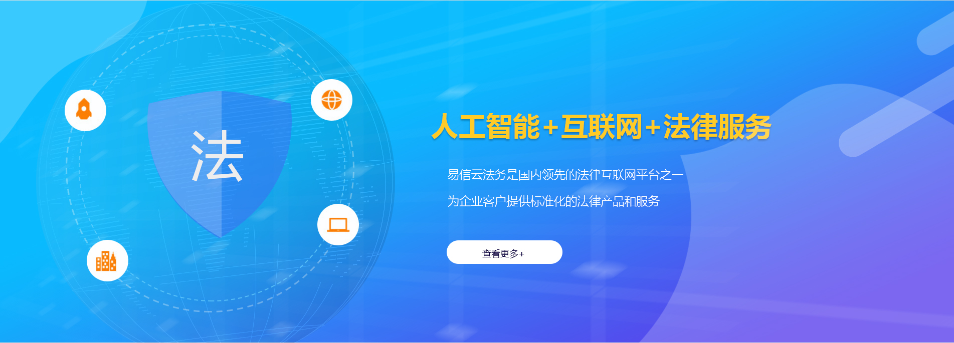 兰坪律师在线咨询