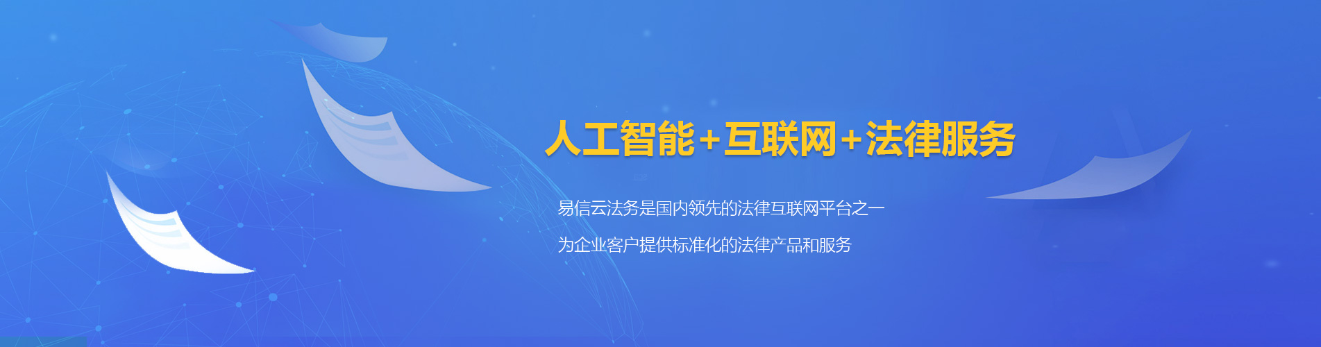 兰坪律师在线咨询